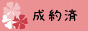 䐬񒸂܂B