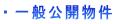 ��ʌ��J���� 